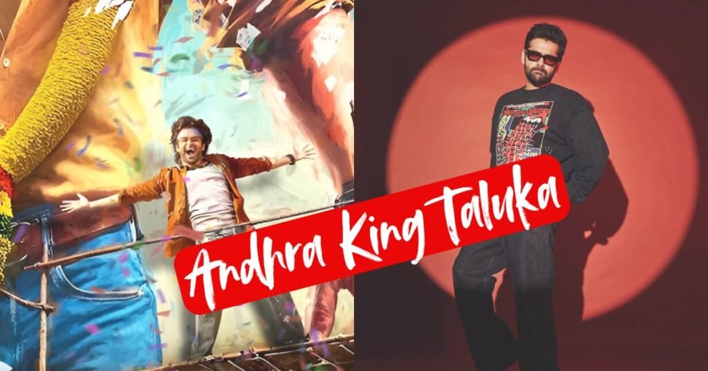 Ram Pothineni's film Andhra King Taluka