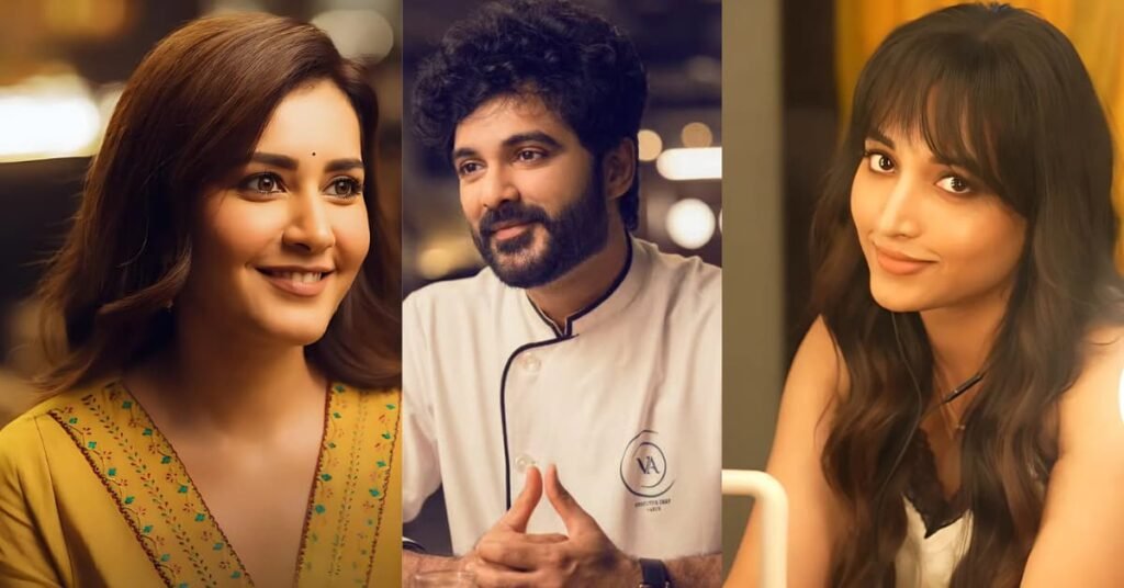 Telusu Kada Telugu Movie 2025