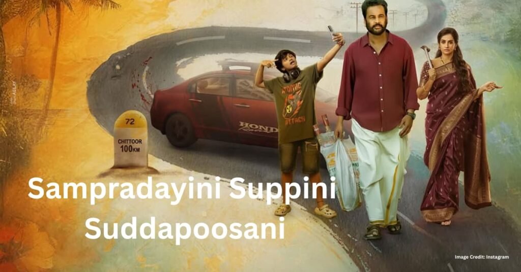 Sampradayini Suppini Suddapoosani
