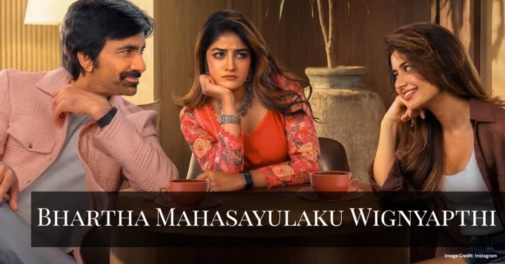 Ravi Teja Ashika Dimple movie