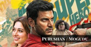 Purushan Mogudu Vishal Tamannaah