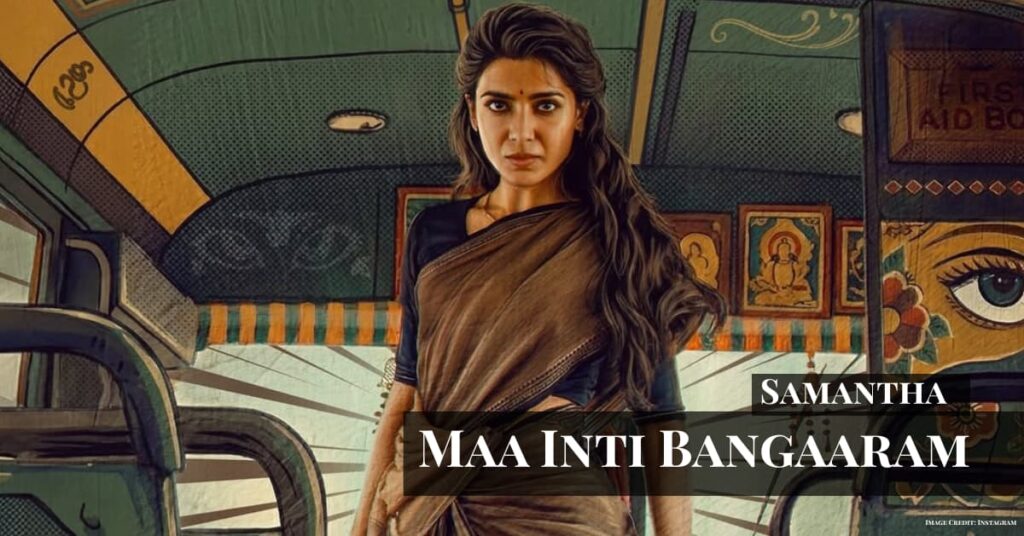 Samantha Maa Inti Bangaaram movie