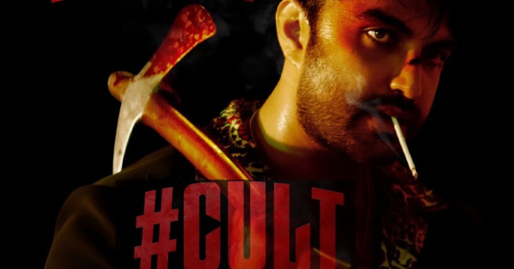 Cult Vishwak Sen Movie Teaser