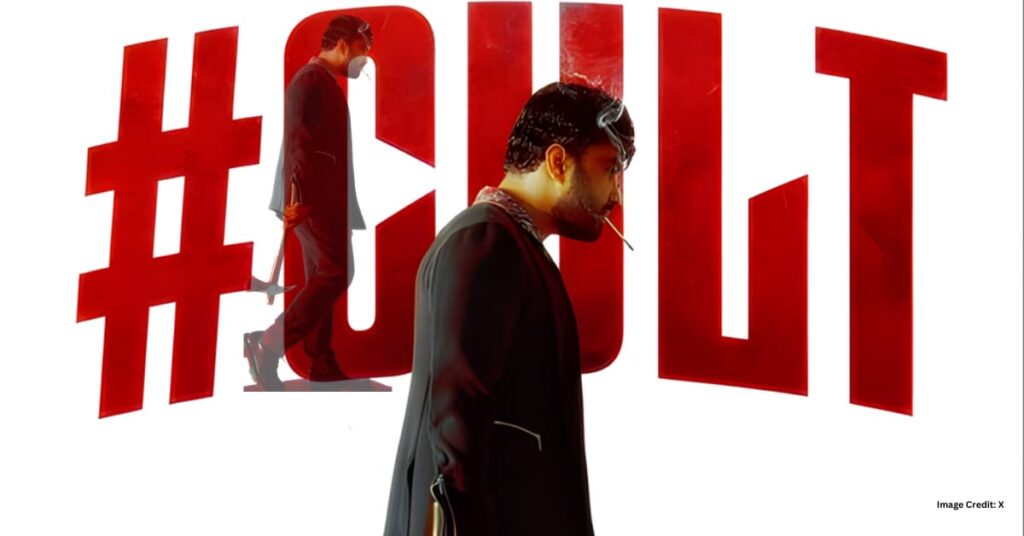 Cult teaser Vishwak Sen new movie