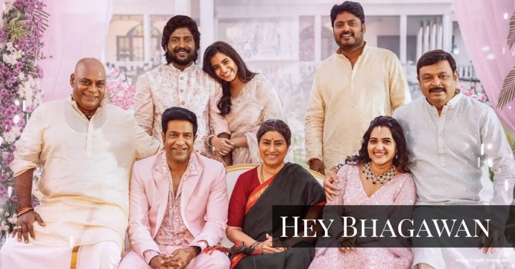 Hey Bhagawan Suhas Shivani movie trailer review