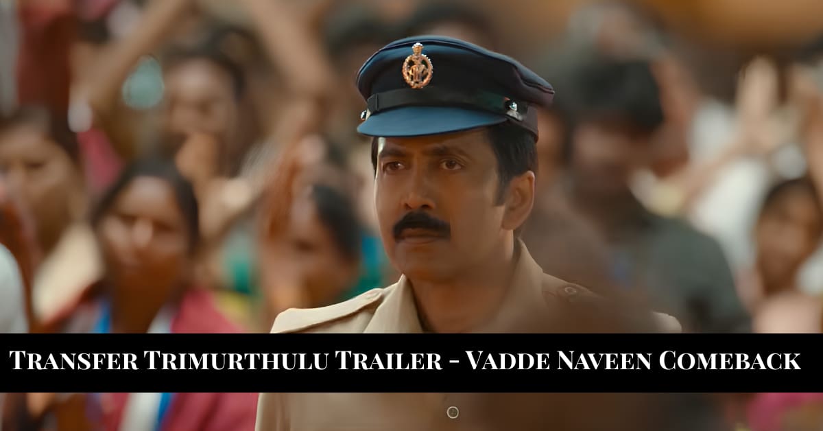 Transfer Trimurthulu Vadde Naveen movie